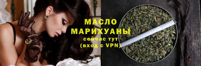 Дистиллят ТГК THC oil  Котовск 